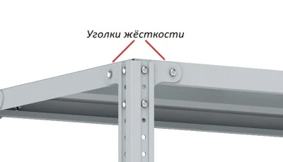 Стеллаж Титан МС-750 2000x700x300/2